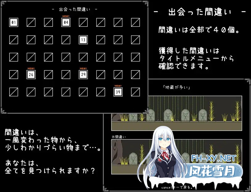 [SLG/AI汉化/像素/中出/仆娘][RJ01459476/らびっとだっしゅ社团]神与邪恶与找不同/神と邪悪と間違い探し[PC/200M]-5.jpg
