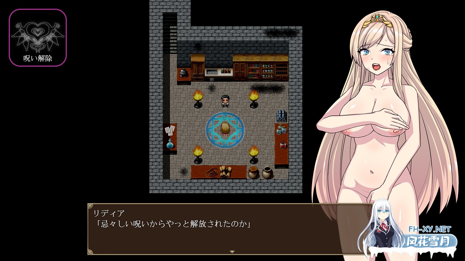 [RPG/汉化]高慢騎士リディア～悪徳砦の巨根オークと繁殖女～AI汉化版[PC/1.5G]-7.jpg
