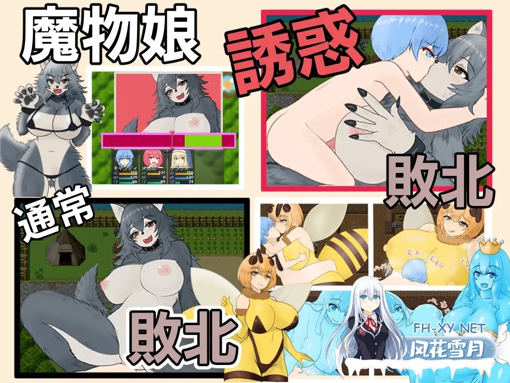 [RPG/机翻+AI文本/色诱/正太/足交/反向奸][RJ01431647/わからせ屋社团]天使と魔女の冒険者酒場[PC/1.26G]-5.jpg