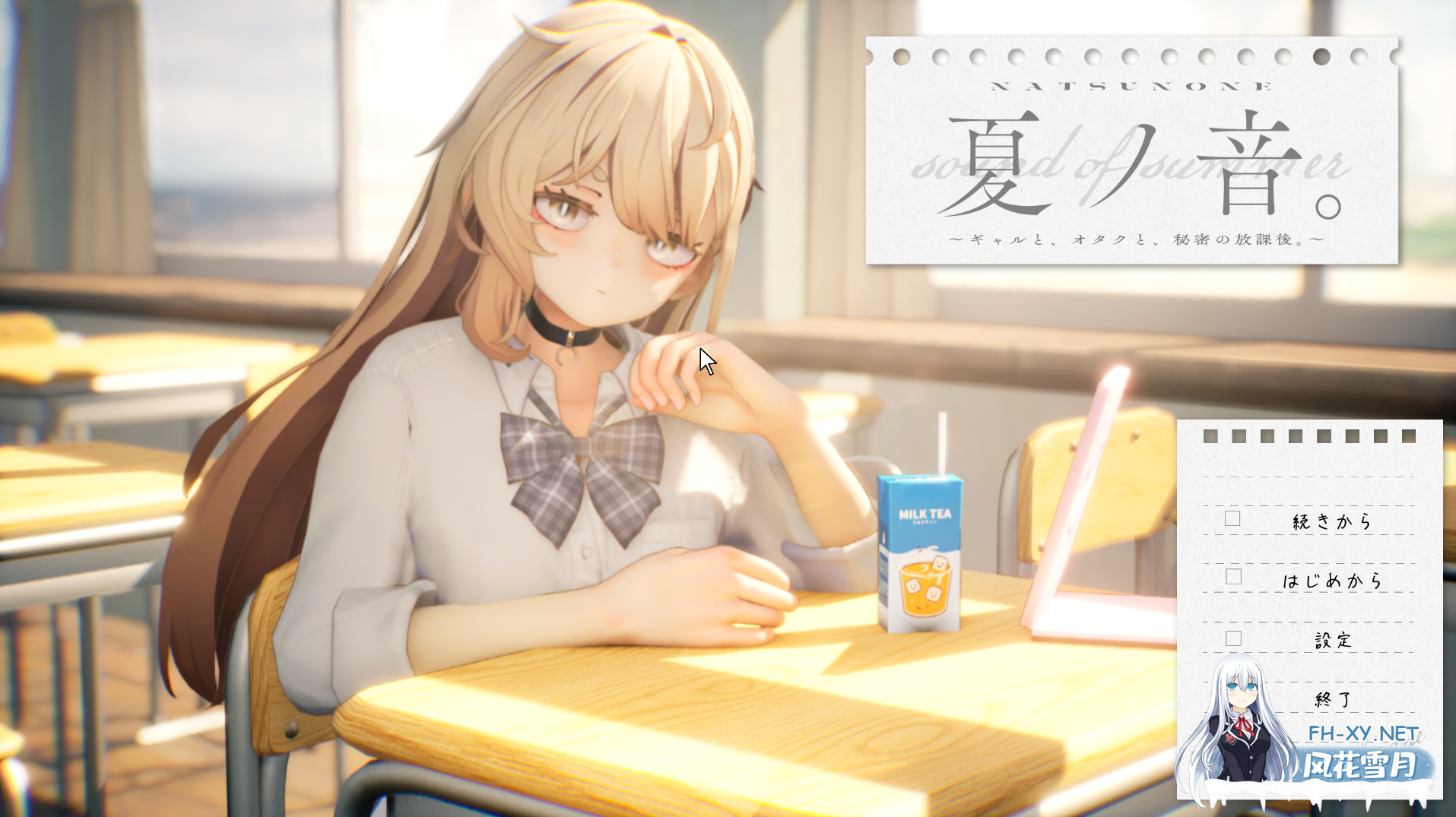 PC爆款[3D动态步兵触摸互动SLG]夏之音~辣妹与宅男~秘密的课后时光V1.04修复版~内嵌汉化+去码补丁+修改存档[1.5G]百度/迅雷/夸克/UC-11.png