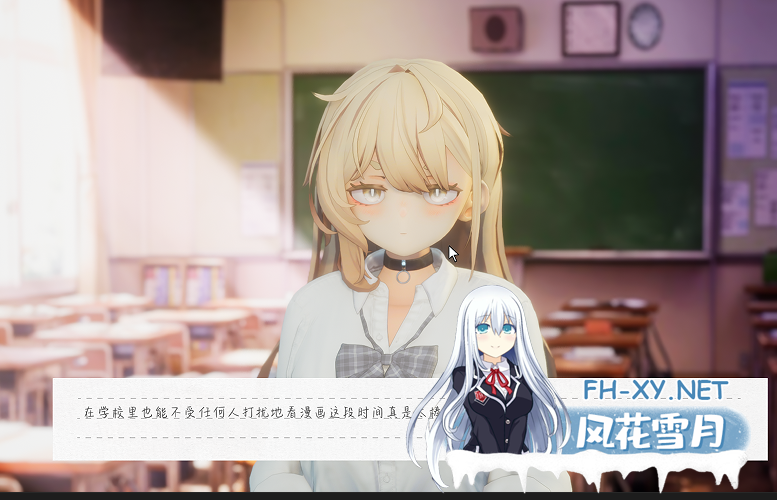 PC爆款[3D动态步兵触摸互动SLG]夏之音~辣妹与宅男~秘密的课后时光V1.04修复版~内嵌汉化+去码补丁+修改存档[1.5G]百度/迅雷/夸克/UC-9.png