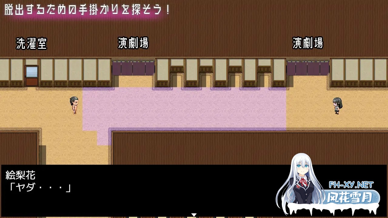 [RPG/AI汉化/制服/NTR/堕落/阴毛][RJ01341691/スタジオあ～る社团]艾莉卡的逃亡/ERIKA's Runaway[+攻略+作弊码][PC+安卓/3.12G]-6.jpg
