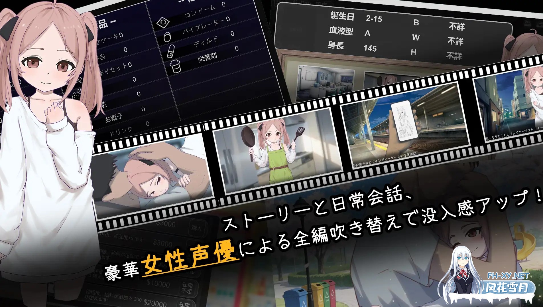 [SLG/生肉/触摸/睡奸/足交/口交/更新][RJ01456827/風鈴草社社团]离家出走少女的同居日常/家出少女との同棲生活[Ver25.09.13][PC/232M]-6.jpg
