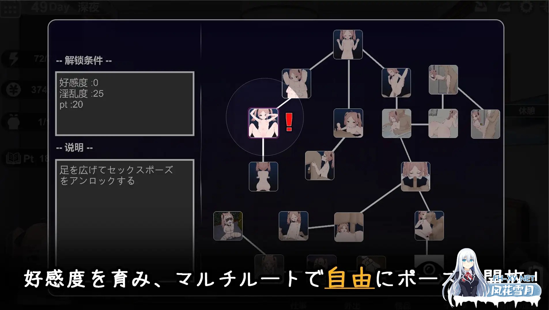 [SLG/生肉/触摸/睡奸/足交/口交/更新][RJ01456827/風鈴草社社团]离家出走少女的同居日常/家出少女との同棲生活[Ver25.09.13][PC/232M]-8.jpg
