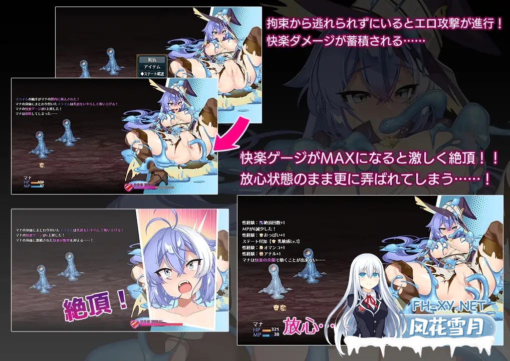 [RPG/AI汉化/战斗H/中出/拘束/肛交/触手/异种X][RJ01446592/キリンジェット社团]マナと禁忌のダンジョン[+作弊码][PC+安卓/460.61M]-6.jpg