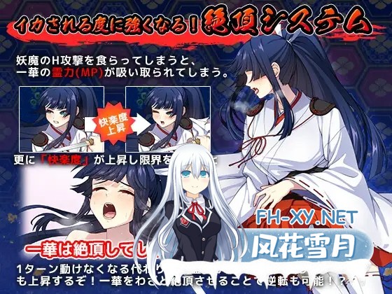 [RPG/AI汉化/巫女/触手/异种X/巨乳][RJ01102973/けーわいけーわい社团]达人驱魔师不会屈服于触手妖魔/達人退魔師は触手妖魔なんかに屈しない[+作弊...-6.jpg