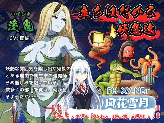 [RPG/AI汉化/巫女/触手/异种X/巨乳][RJ01102973/けーわいけーわい社团]达人驱魔师不会屈服于触手妖魔/達人退魔師は触手妖魔なんかに屈しない[+作弊...-8.jpg