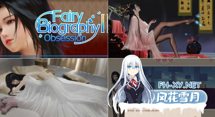PC[古风精美触摸互动SLG动态步兵]神话传记1~6：复仇官中+全DLC+附带前五部[12G]百度/迅雷/夸克/UC-8.png