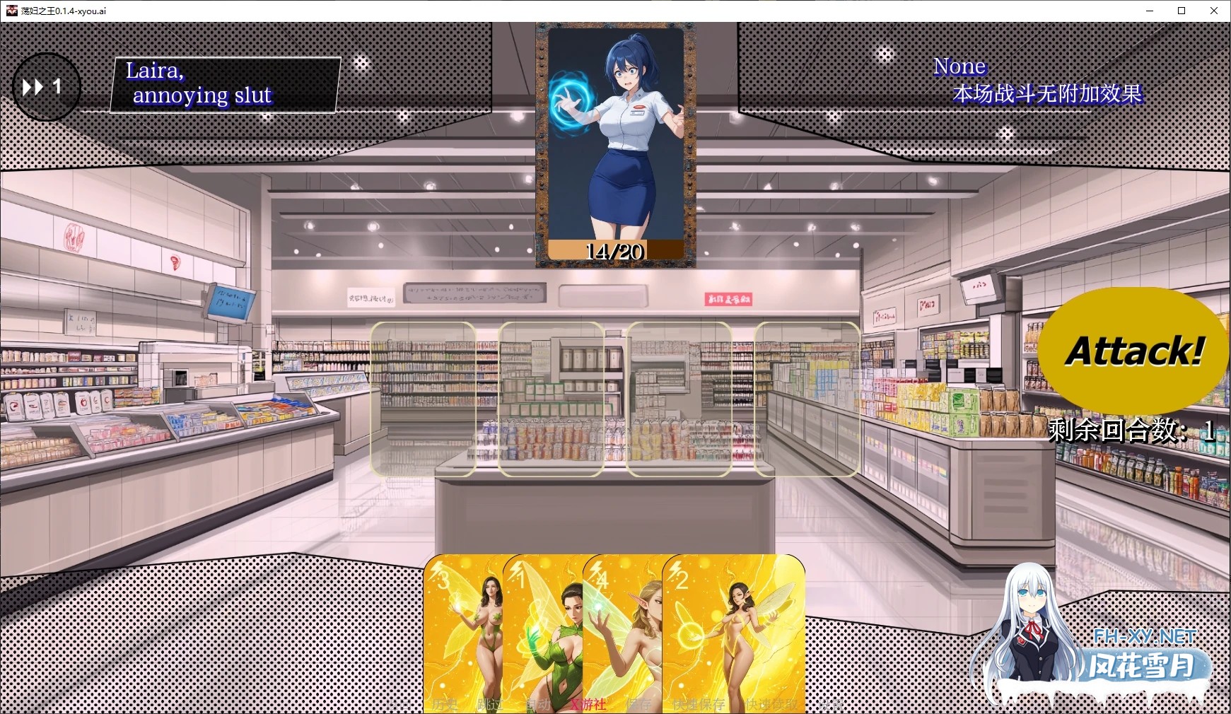 [SLG/AI汉化/2D/动态/更新]荡妇之王/King of Sluts[Ver0.1.8][PC+安卓/2.2G]-2.jpg