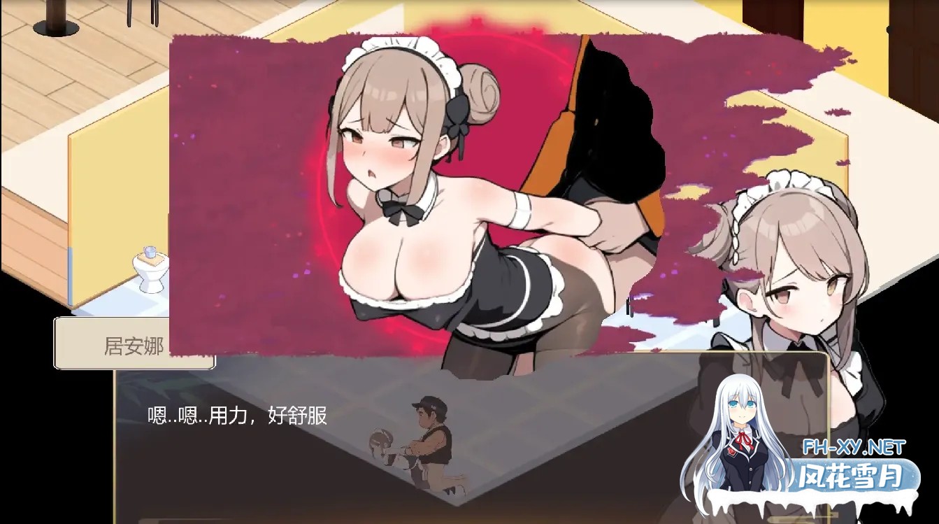 [互动SLG/官中/NTR/PC]黑山恋爱咖啡厅 Ver3.4.6 官方中文版[1.68G/CV]-17.jpg