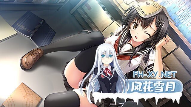 [ADV/AI汉化/步兵/巨乳/制服]天津罪/アマツツミ[+存档][PC/7G]-11.jpg