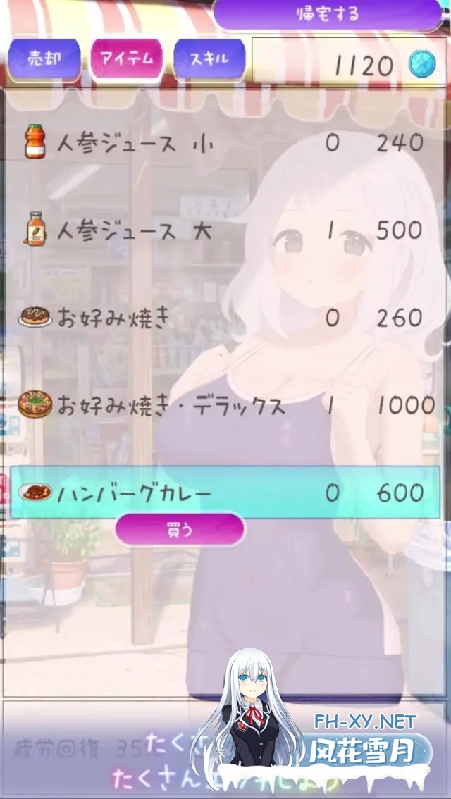 [SLG/生肉/魔物娘/死库水/同居/中出/巨乳][RJ01472389/グルグル社团]暑假灰姑娘的忧郁/夏休みシンデレラブルー[PC+安卓/470M]-8.jpg