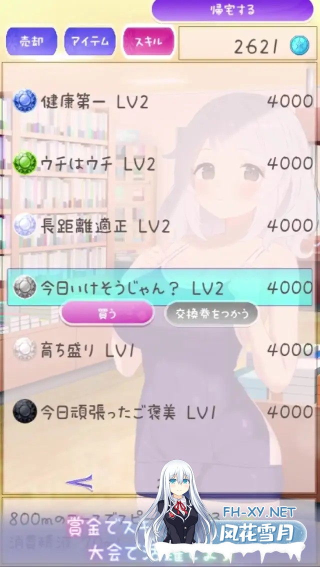 [SLG/生肉/魔物娘/死库水/同居/中出/巨乳][RJ01472389/グルグル社团]暑假灰姑娘的忧郁/夏休みシンデレラブルー[PC+安卓/470M]-7.jpg