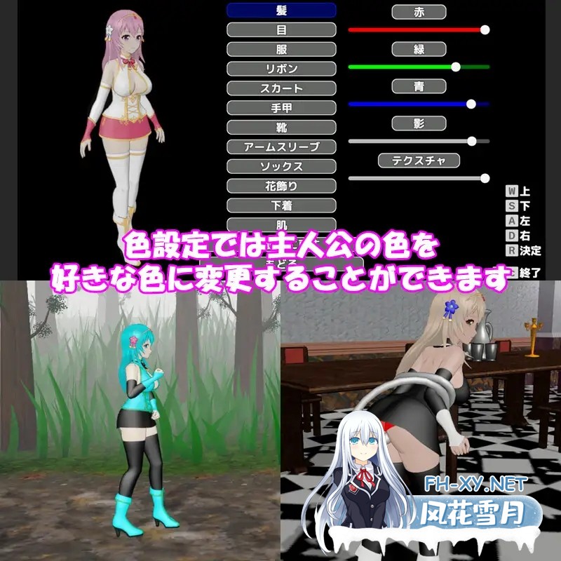 [ACT/官中/3D/战斗H/女同/触手/异种X][RJ01313544/アガシー魂社团]聖女は淫魔の時を[PC/700M]-11.jpg