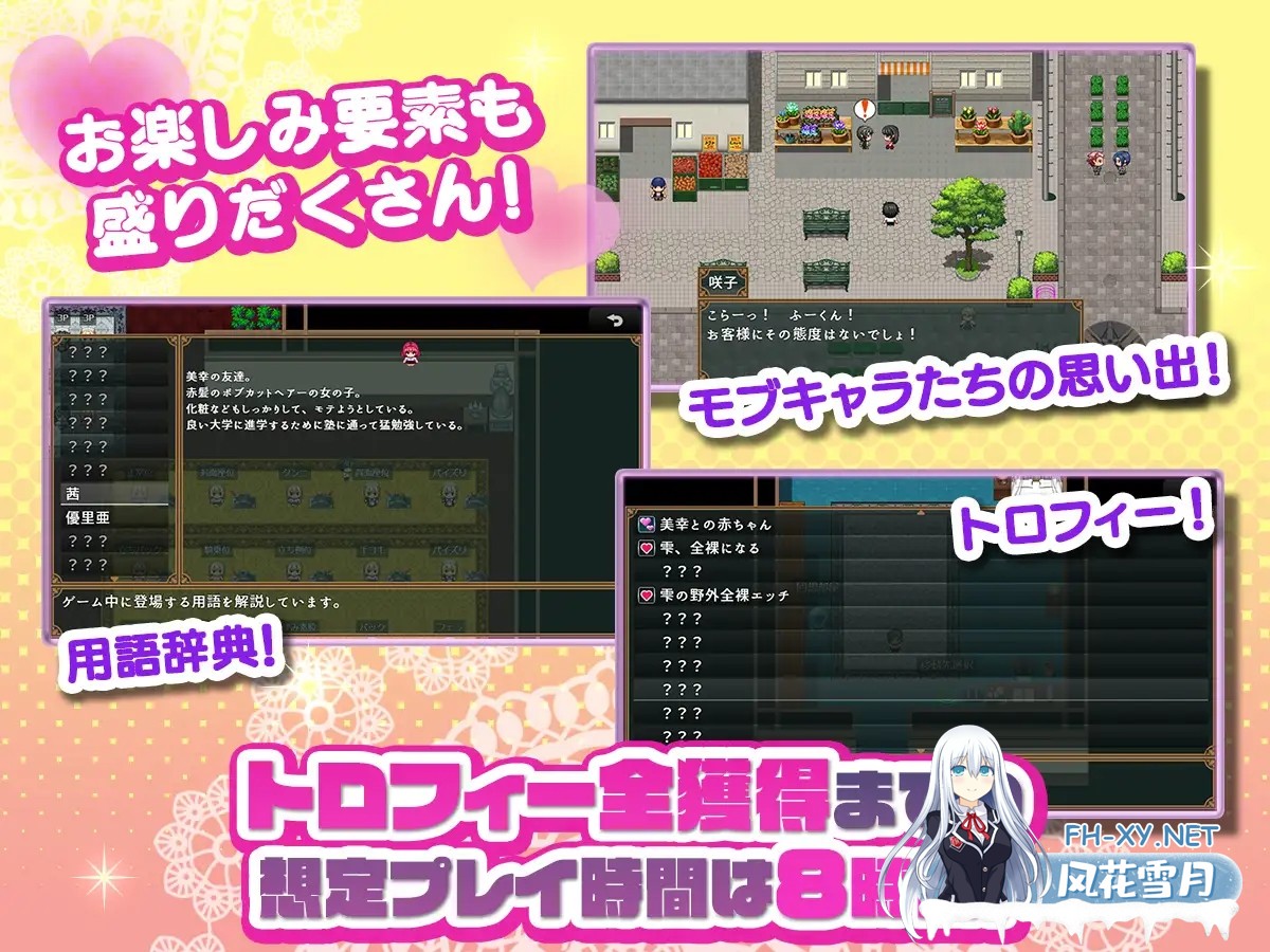 [RPG/AI汉化/女仆/后宫/中出/怀孕/露出/多P/巨乳][RJ01376954/sweetspot社团]子孫繁栄メイド孕ませプログラム～処女メイドたちに子種を植え付けるまで...-7.jpg