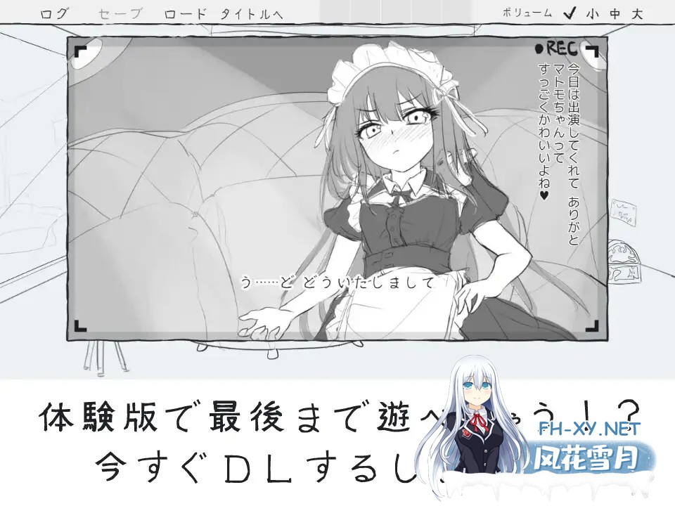 [SLG/机翻+AI文本/女仆/NTR/手交/自慰/露出/羞耻/小便/处女][RJ01472150/handMadeGames社团]与女仆一起！/メイドと！[PC/259M]-9.jpg