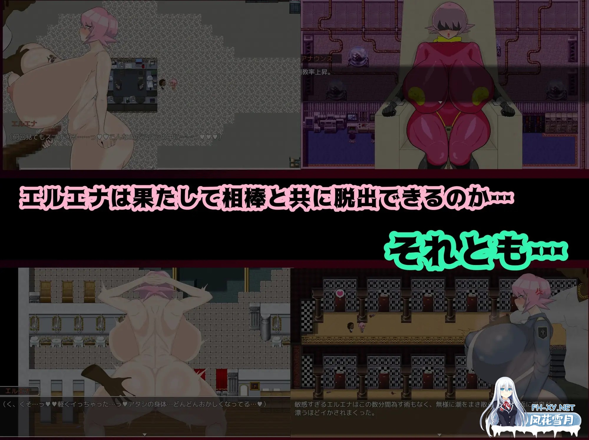 [RPG/机翻+AI文本/NTR/堕落/中出/巨乳][RJ01185625/むなや家社团]怪盗艾尔艾娜/怪盗エルエナ[PC/1.60G]-5.jpg