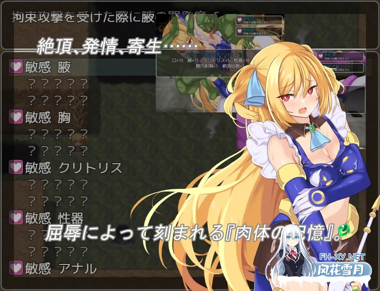 [日系RPG/汉化/战斗H/PC+安卓]月装战姬葵 月装戦姫アオイ Ver1.02 AI汉化内嵌版[416M]-5.jpg