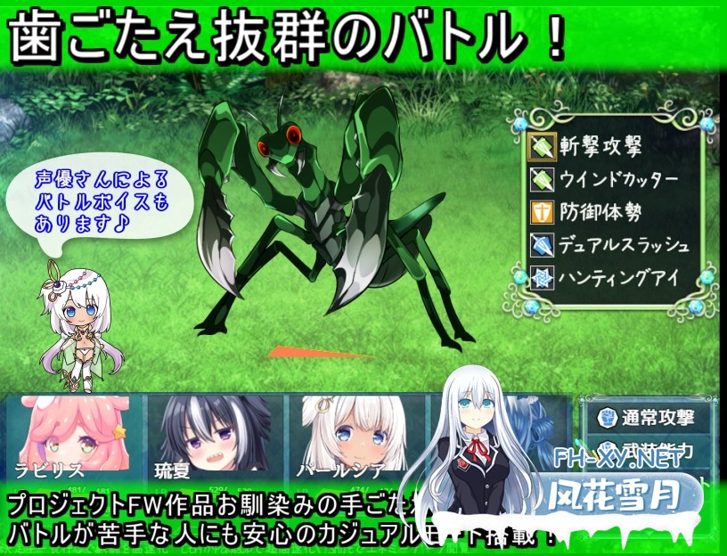 [RPG/汉化]乐园的罗蕾莱/楽園のローレライ V1.01 AI内嵌汉化版[PC+安卓]-5.jpg