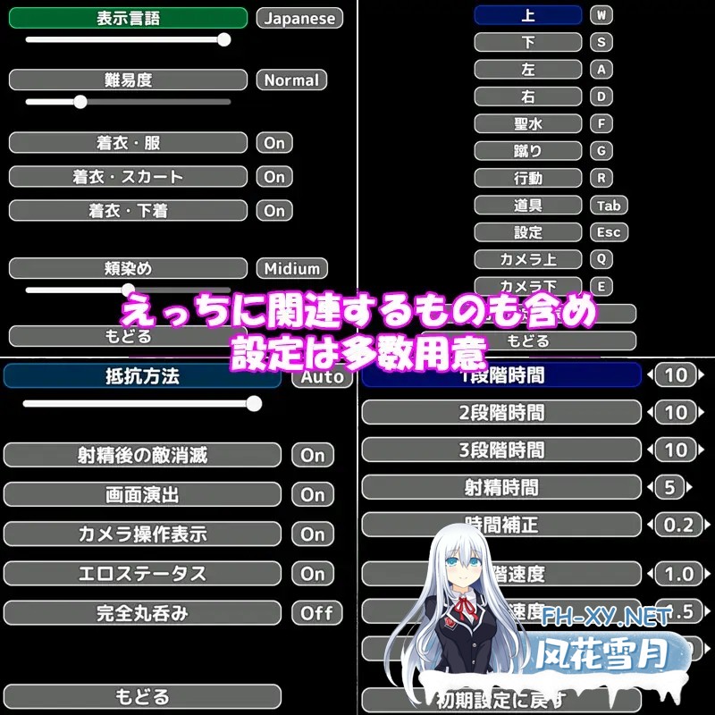[ACT/官中/3D/战斗H/女同/触手/异种X/更新][RJ01313544/アガシー魂社团]圣女堕为淫魔之时/聖女は淫魔の時を[Ver1.2.1+自带全回想][PC/1.60G]-10.jpg