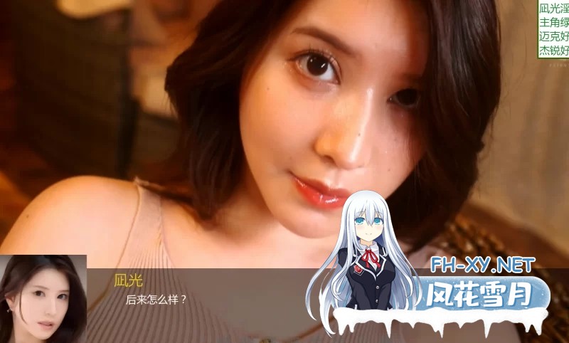 [SLG/官中/真人/3D/多P/口交]我的大馒头女友凪光[Ver0.40][PC+安卓/2.9G]-7.jpg