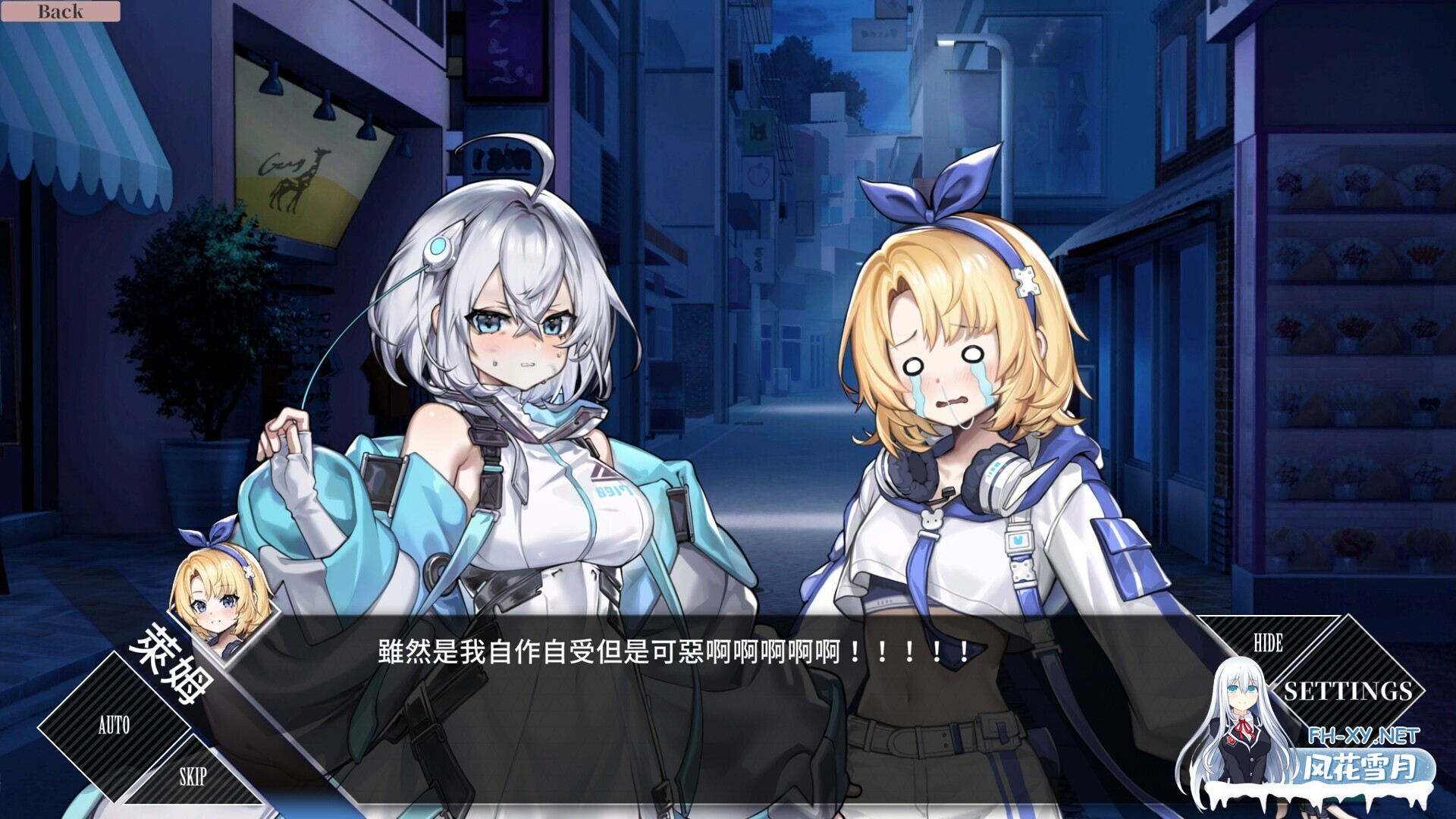 [SLG/STEAM官中/步兵/多P/自慰/口交/中出]露娜/LUNA[Ver1.2.056][PC/2.05G]-5.jpg