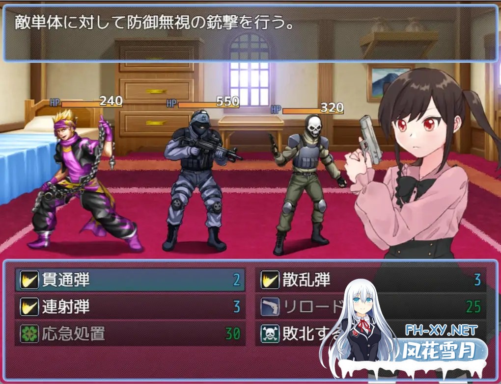 [RPG/机翻+AI文本/堕落/贫乳][RJ01454213/タイラスバラ社团]毒品搜查官千惠里/薬物捜査官千恵里[PC/1.10G]-5.jpg