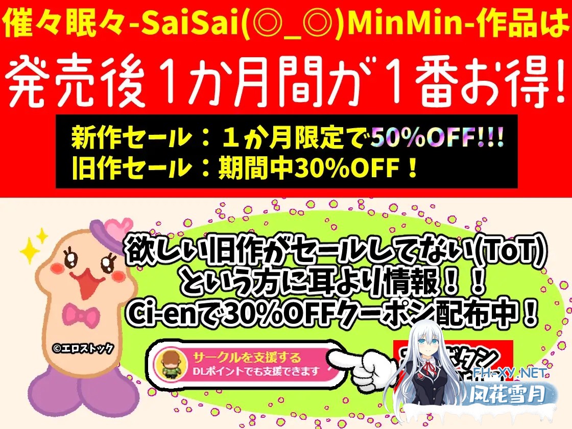 [ADV/机翻+AI文本/淫语/人妻/NTR/巨乳/AI作画][RJ01458153/寝々取々-NeNe(ToT)o-/催々眠々-SaiSai(◎_◎)MinMin-社团]スマホを修理しに来ただけなのに～催○ア...-11.jpg