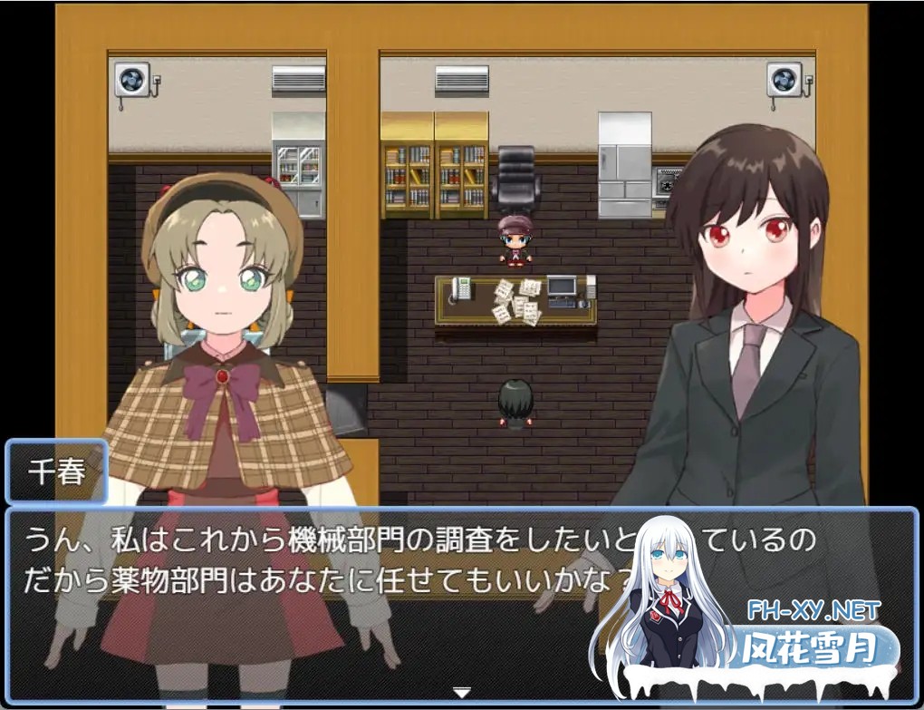 [RPG/AI汉化/堕落/贫乳][RJ01454213/タイラスバラ社团]毒品搜查官千惠里/薬物捜査官千恵里[PC+安卓/1.10G]-7.jpg