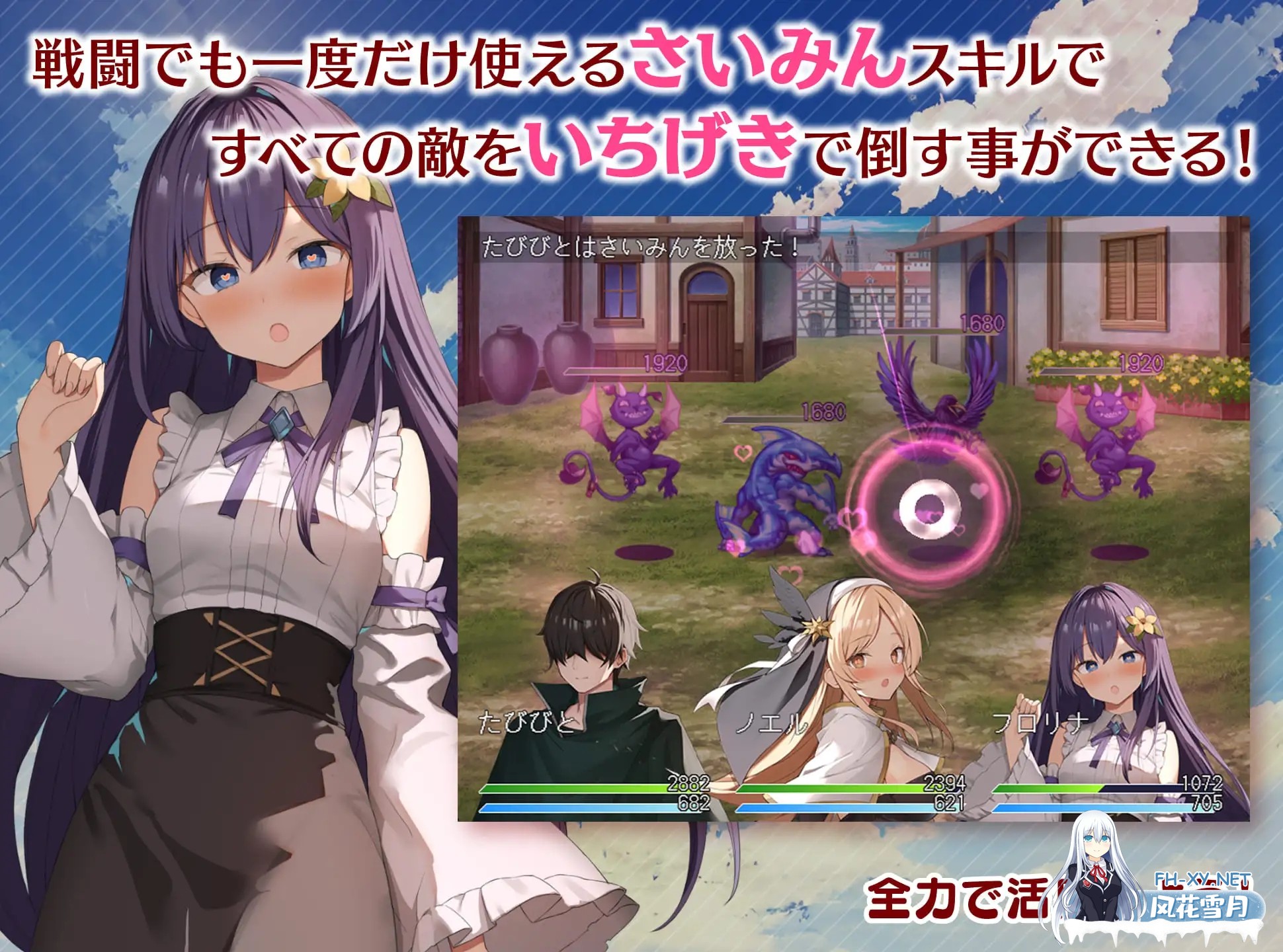 [RPG/战斗H/NTR/DL官中/口交/更新][RJ01236860/銀河系スタジオ社团]魅梦任务：恶女神启蒙王道RPG/めがみんクエスト 性悪女神わからせ王道RPG[Ver1.7+DLC V2....-3.jpg