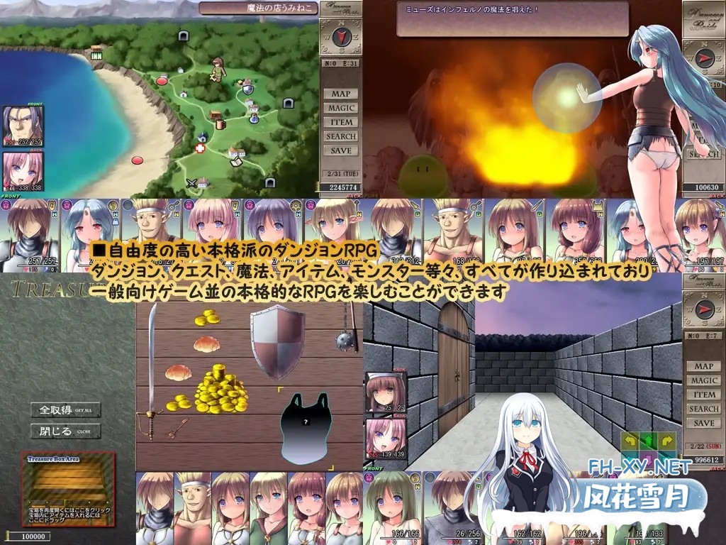 [RPG/机翻+AI文本/战斗H/精灵/魅魔/NTR/中出/异种X/更新][RJ01431277/まくらカバーソフト社团]地下城与新娘/ダンジョンアンドブライド[Ver1.38+全回想存...-8.jpg
