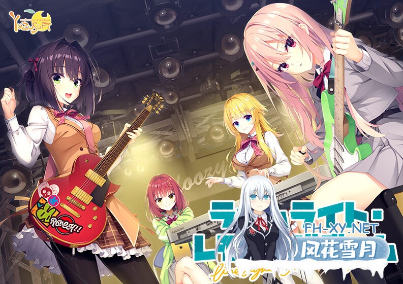 [ADV/AI汉化/制服/2D]青柠星光·柠檬果酱/ライムライト・レモネードジャム[正式版][PC/9.7G]-19.jpg