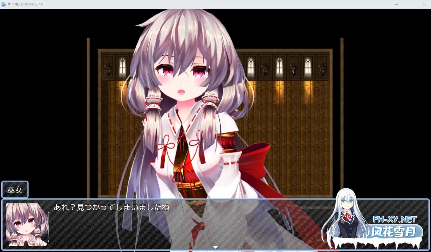 [RPG/机翻/萝莉/巫女/处女][RJ01088312/シークレット・トライアングル]五月病和附近的巫女/五月病と近所の巫女さま[PC/1.6G]-6.jpg