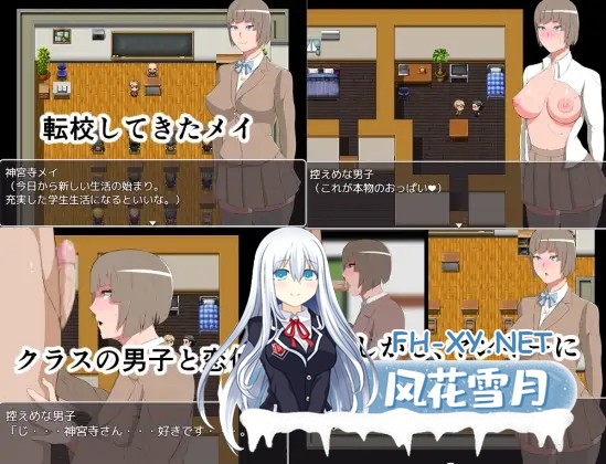 [RPG/汉化/制服/中出/多P/巨乳][RJ280225/戦争屋さん社团]JK梅的H生活/JKメイのHな生活[Ver1.03][PC+安卓/300M]-3.jpg