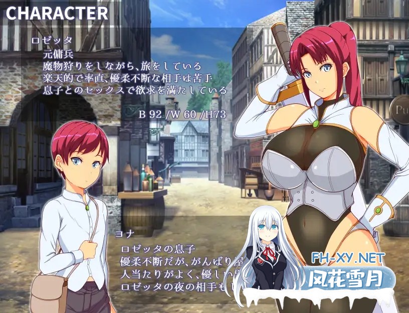 [RPG/AI汉化/NTR/小马拉大车/巨乳][RJ01433157/Autonoe社团]妈妈的竞技场/ママンズコロシアム[PC/0.7G]-7.jpg