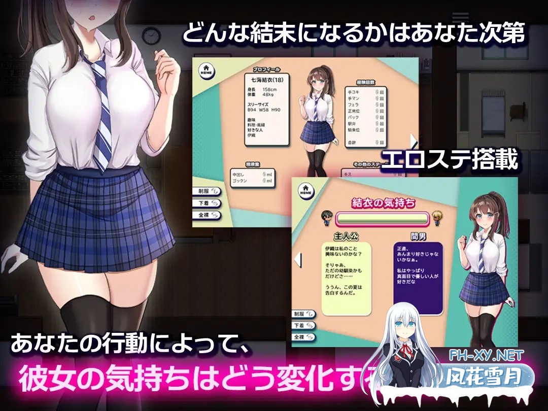 [RPG/机翻+AI文本/NTR/堕落/中出/巨乳][RJ01474148/セイナカイ社团]青梅竹马～她瞒着我什么也没做～/NTR幼馴染～彼女は僕に隠れてナニもしてないはず...-5.jpg