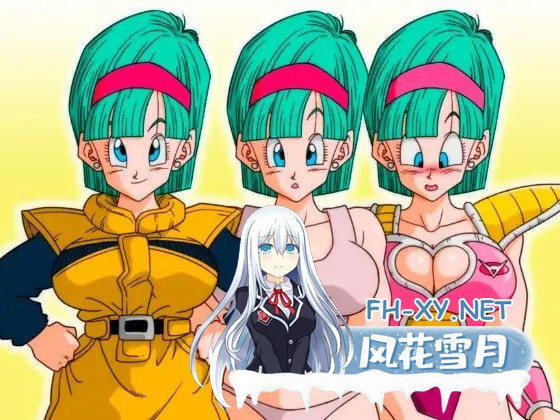 [RPG/汉化/中出/多P/强X/正太/同人][YamamotoDoujinshi社团]龙珠同人 布尔玛的大冒险/YamamotoDoujinshi/ブルマの冒険～カメ・アイランド～[全系列1+2+3+4][PC+...-20.jpg