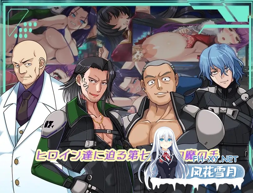 [RPG/机翻+AI文本/NTR/堕落/潮吹/巨乳][RJ01425680/くれいじーべりる社团]ダークサイド・プラネット～最強のお姉様団長達の寝取られ記録～[PC/1.39G]-5.jpg