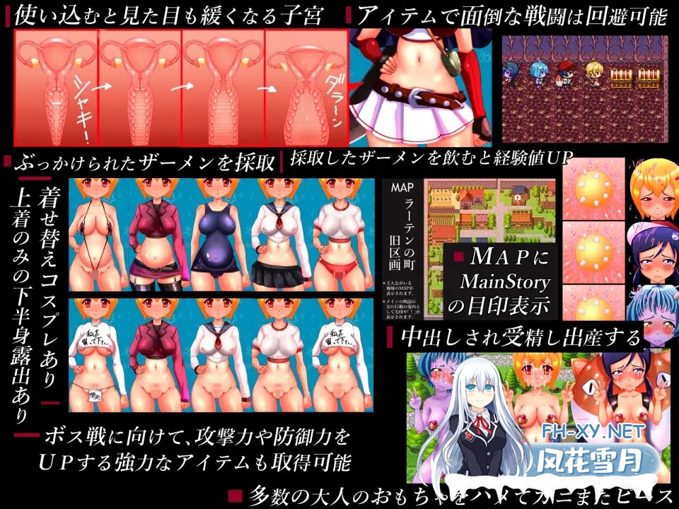 [RPG/AI汉化/援交/中出/怀孕/多P][RJ286710/しょく社团]勇者拉蒂娅与她愉快的同伴们/勇者ラティアと誠実な仲間たち。ただし淫乱[PC+安卓/1.50G]-5.jpg