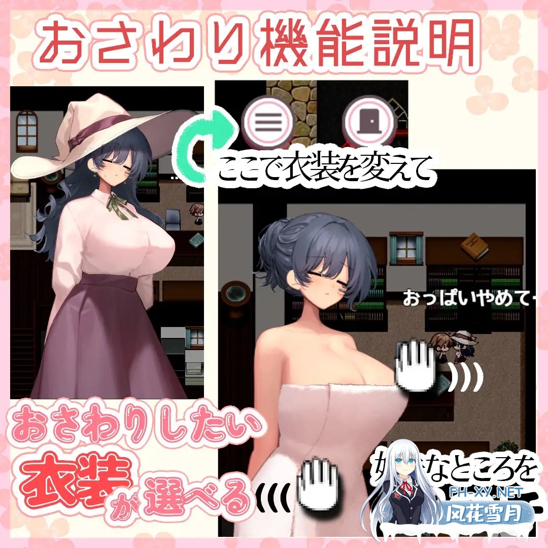 [RPG/AI汉化/巨乳/小马拉大车/口交/正太][RJ01298370/うきふね商店社团]魔女触摸生活/うぃっち・たっち・らいふ[Ver1.0][PC+安卓/0.86G]-5.jpg
