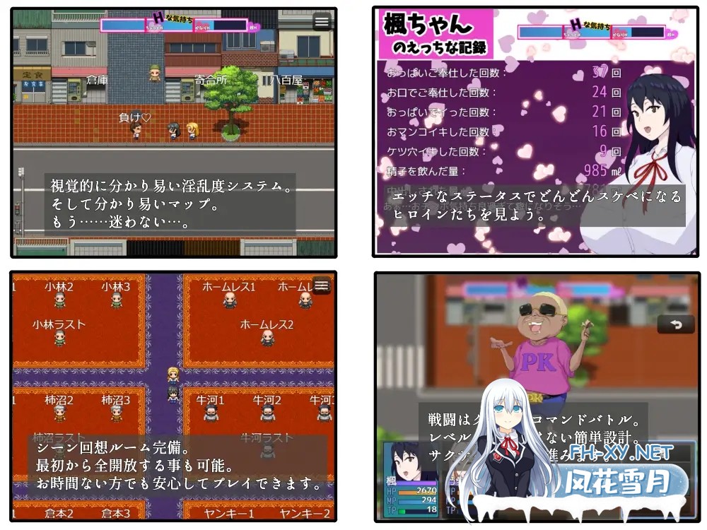 [RPG/AI汉化/乳交/巨乳/西瓜肚][RJ438334/ぬきまるまるこ社团]色情商业街～/救え!エッチな商店街!～爆乳ヒロインのえちえち世直し珍道中～[+作弊码]...-9.jpg