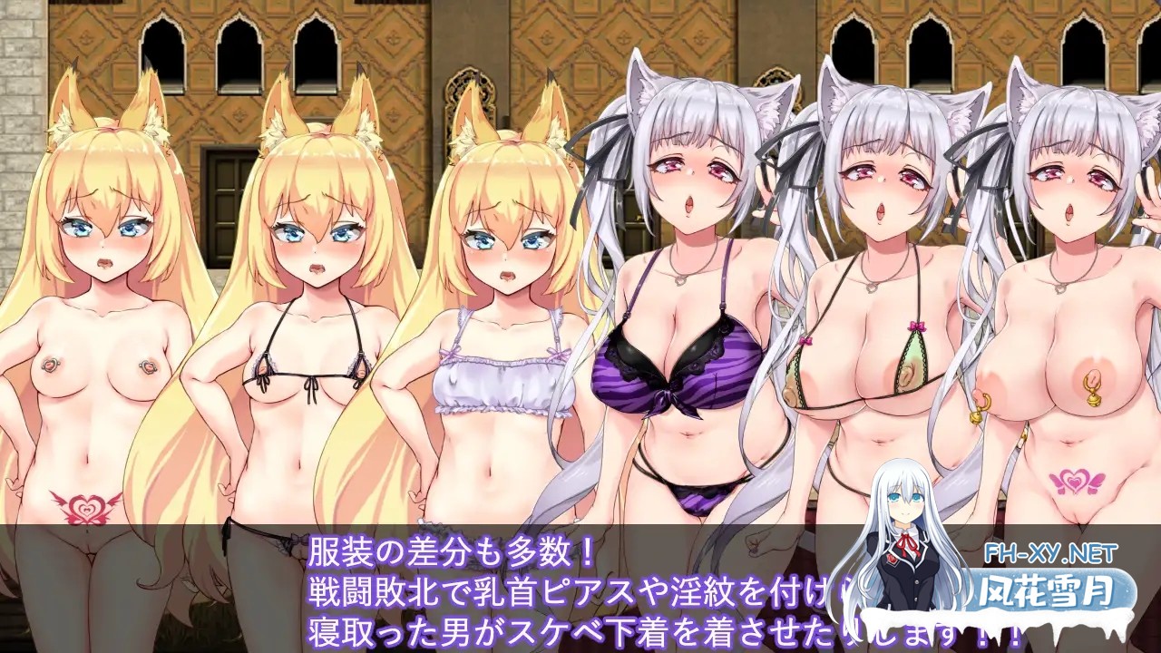 [爆款RPG/官中/NTR/羞辱/怀孕/PC+安卓]兽耳少女才不会背叛呢 獣耳乙女は裏切らない Ver1.03 STEAM官方中文步兵版[3.14G]-8.jpg