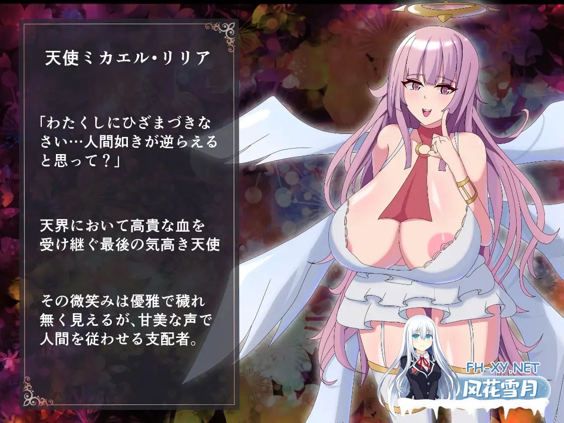 [RPG/AI汉化/战斗H/魅魔/乳交/巨乳][RJ01464172/ふぁんたじーがむ社团]锈蚀之战赌上地球的终极决战/ルシファーリリスVSミカエルリリア RUST BATTLE地上...-11.jpg