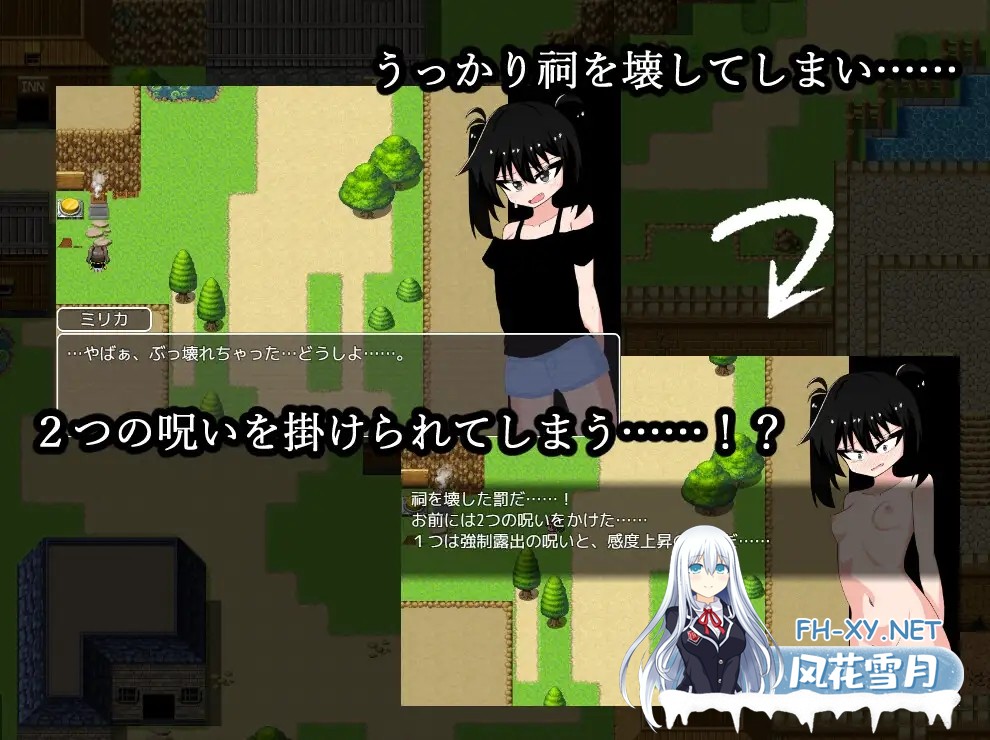 [RPG/AI汉化/露出/肛交/贫乳][RJ01429431/リベ/ライ社团]米莉卡的强制露出谭/ミリカの強○！?露出譚[PC+安卓/0.7G]-5.jpg