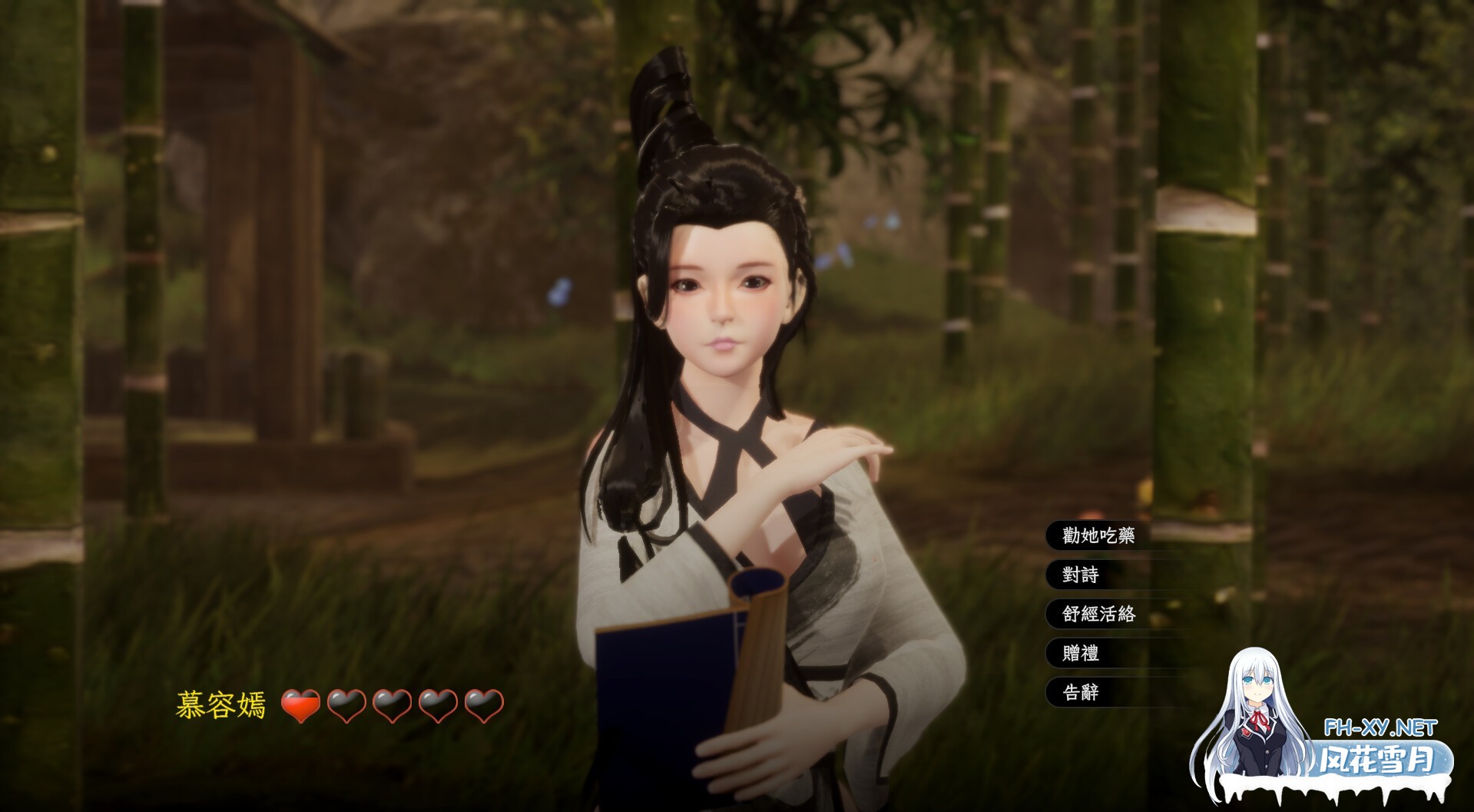 [ACT/3D/步兵/全动态/中出/巨乳/更新/STEAM官中]极品采花郎[Ver2.0+存档][PC/6.7G]-9.jpg