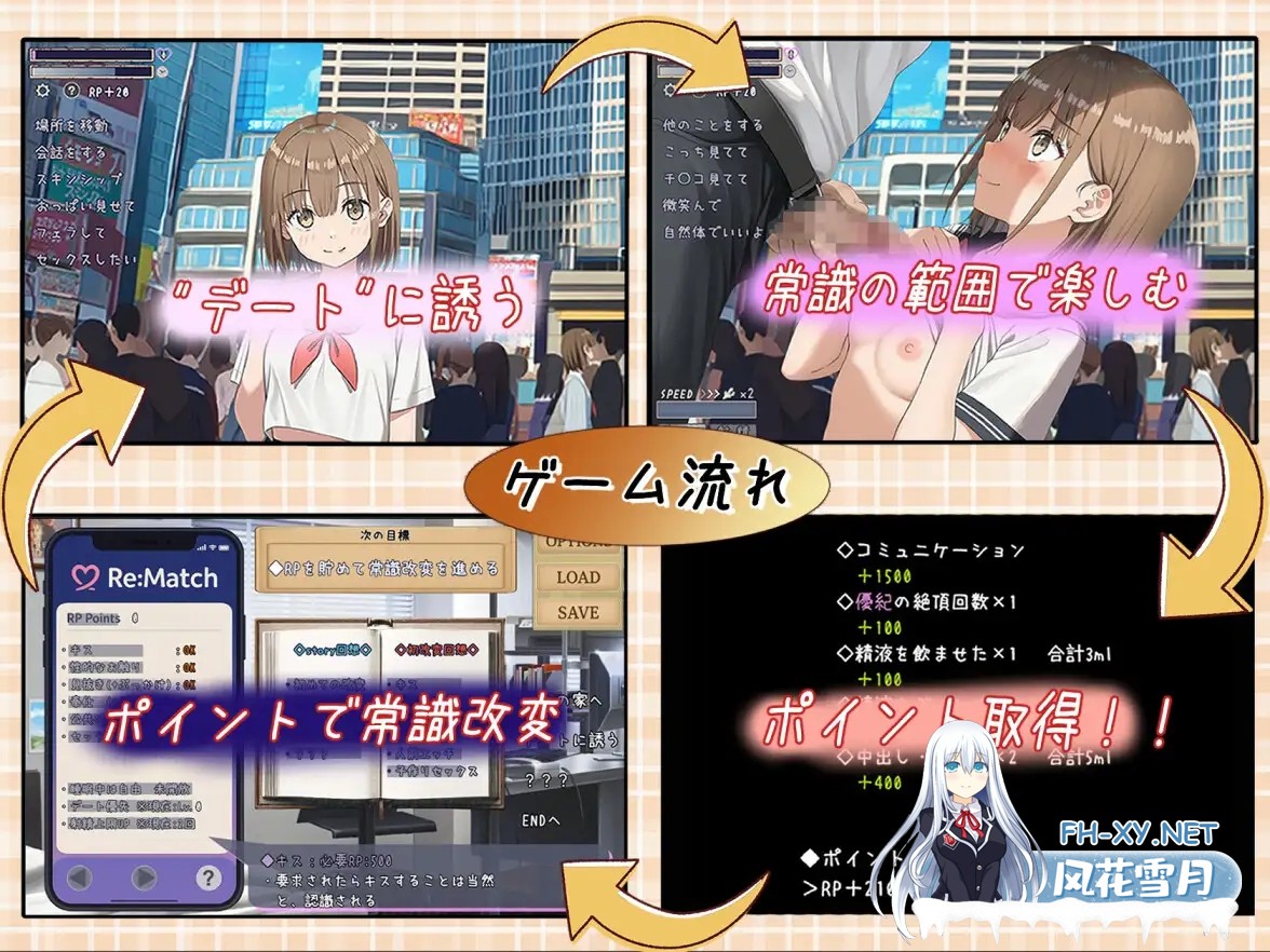 [RPG/AI汉化/AI作画/睡奸/中出/怀孕/露出/西瓜肚/更新][RJ01459319/いちえ工房社团]常识改变匹配～只属于两人的特别规则～/常識改変マッチング～二人...-7.jpg