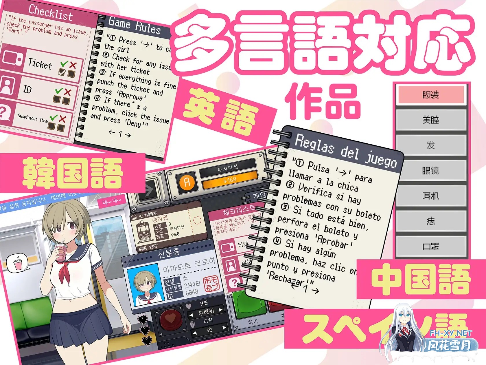 [SLG/DL官中/制服/中出/口交/更新][RJ01334231/おいなりソフト(肩引こ)社团]路人娘电车/モブ娘電車[Ver1.45][PC/458M]-6.jpg