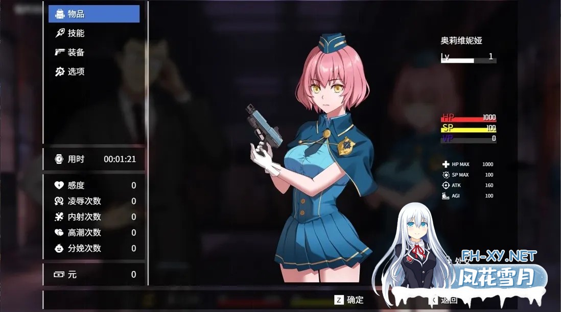 [日系SLG精品/官中/战斗H/PC]隧道逃生:终极版 命运交织 TUNNEL ESCAPE FE Ver0.12.0a SP 番外篇 官方中文版[2.18G]-5.jpg