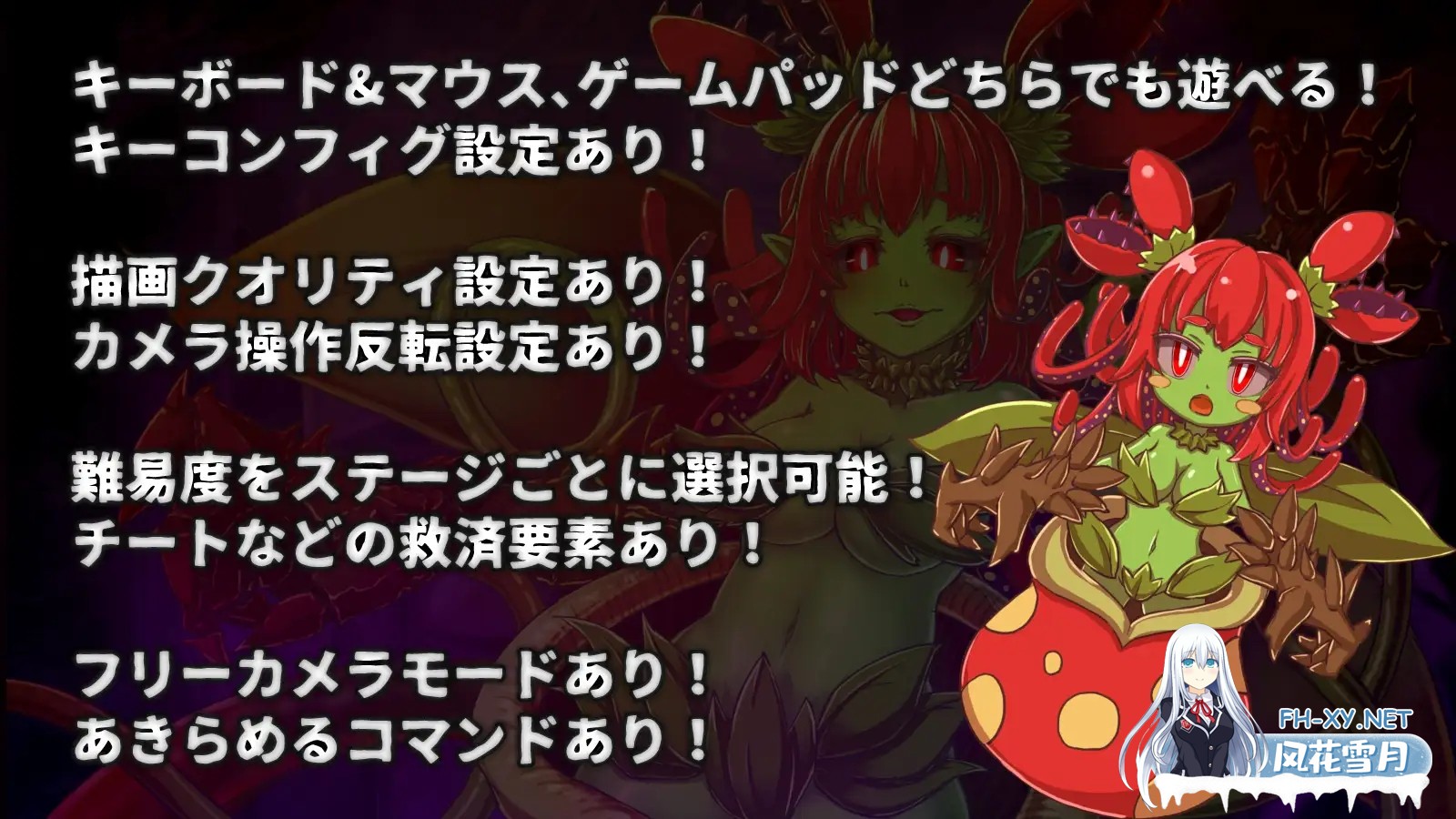 [日系ACT/3D/官中/战斗H/异种奸/PC]纯真袭击 イノセントアサルト Ver1.0.0 官方中文版[2.85G/CV]-5.jpg