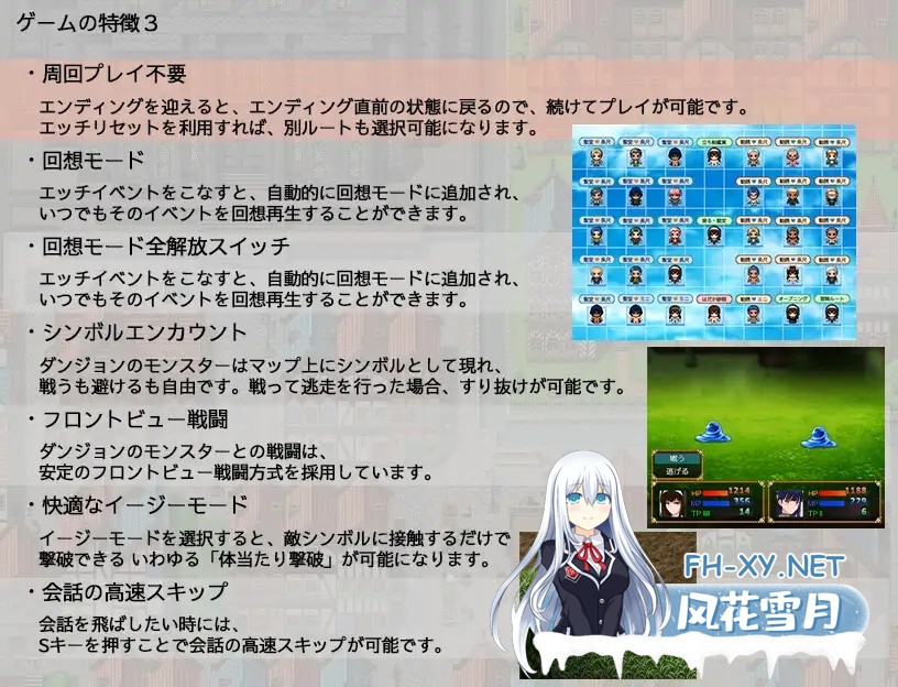 [RPG/机翻+AI汉化/修女/露出/羞耻/巨乳][RJ01380583/シロクロソフト社团]圣女玛格诺莉亚的冒险之旅 淫荡教团与纯洁修女/聖女マグノリアのクエスト ...-12.jpg